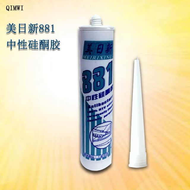 廠家現(xiàn)貨直銷(xiāo)美日新881中性硅酮密封膠玻璃膠耐候膠門(mén)窗明框粘結(jié) 廠家現(xiàn)貨直銷(xiāo)美日新881中性硅酮密封膠玻璃膠耐候膠門(mén)窗明框粘結(jié)