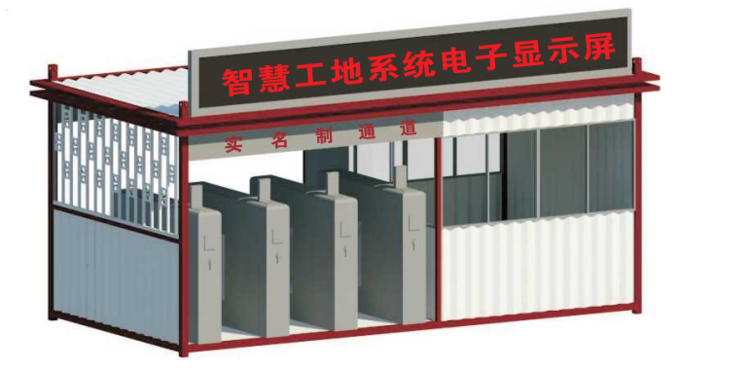 智慧工地安全用電項目交付成功應用案例 電子產(chǎn)品及配件的研發(fā)與銷售成效分析